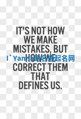 I`Yanna易名通起名网 I`Yanna易名通起名网